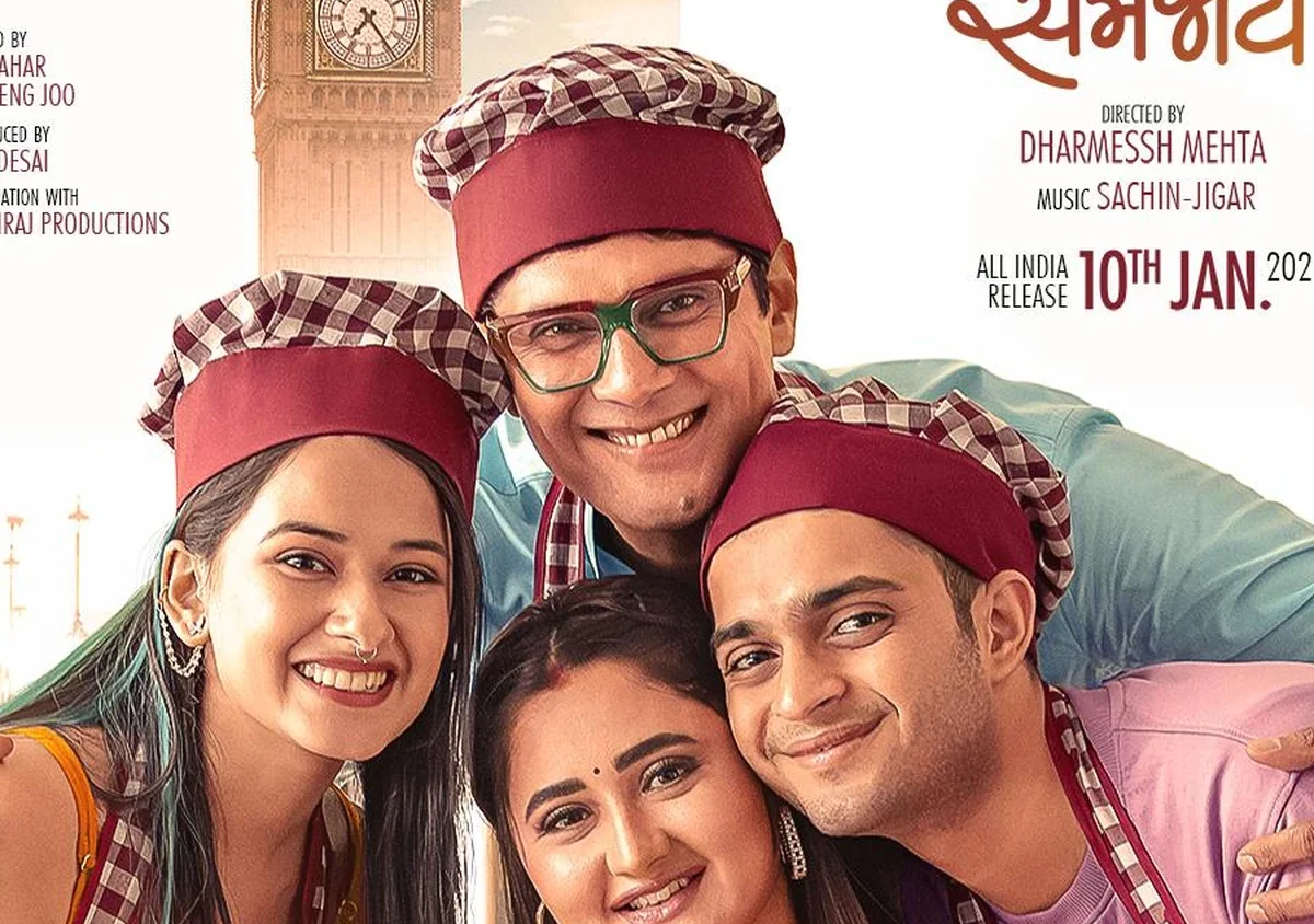 Mom Tane Nai Samjay (2025) Movie Poster