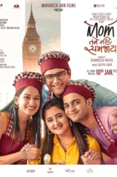 Mom Tane Nai Samjay (2025) Movie Poster