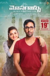 Mosagallu (2021) Movie Poster