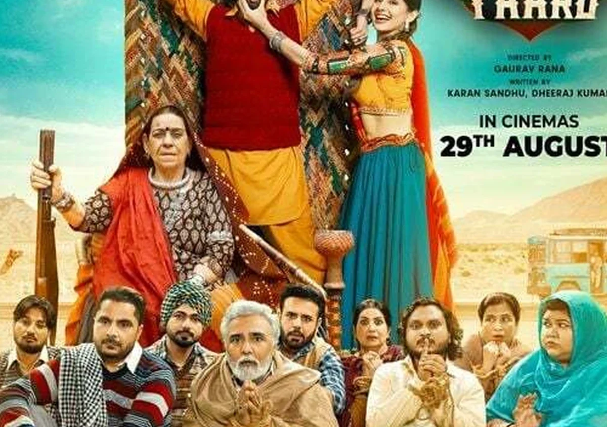 Mukk Gyi Feem Dabbi Cho Yaaro (2025) Movie Poster