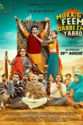 Mukk Gyi Feem Dabbi Cho Yaaro (2025) Movie Poster