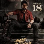 NKR21 (2025) Movie Poster