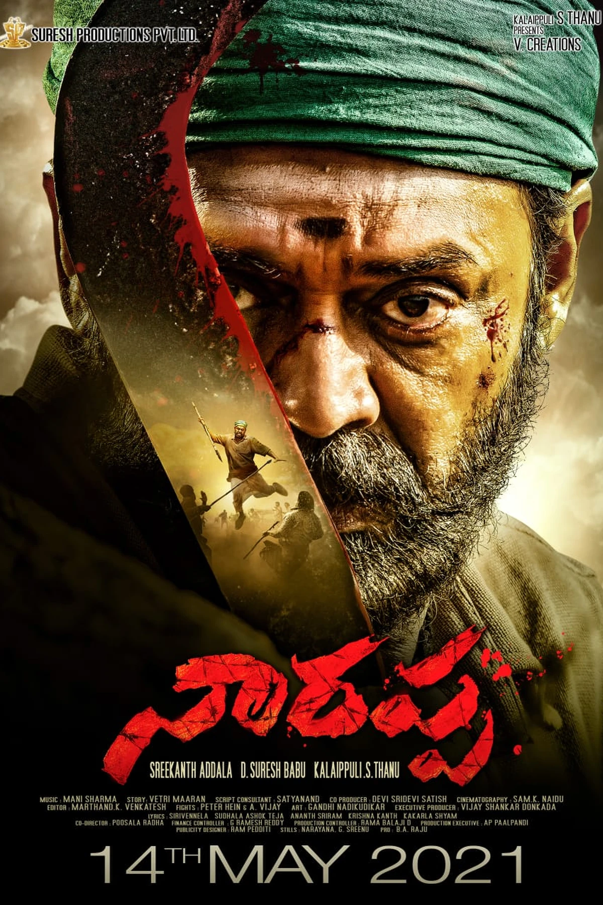 Narappa (2021) Movie Poster