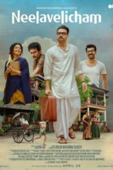 Neelavelicham (2023) Movie Poster