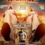 Nishana (2022) Movie Poster