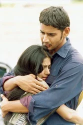 Okkadu (2003) Movie Poster