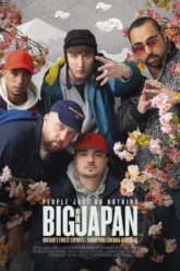 People Just Do Nothing Big in Japan (2021) Movie Poster