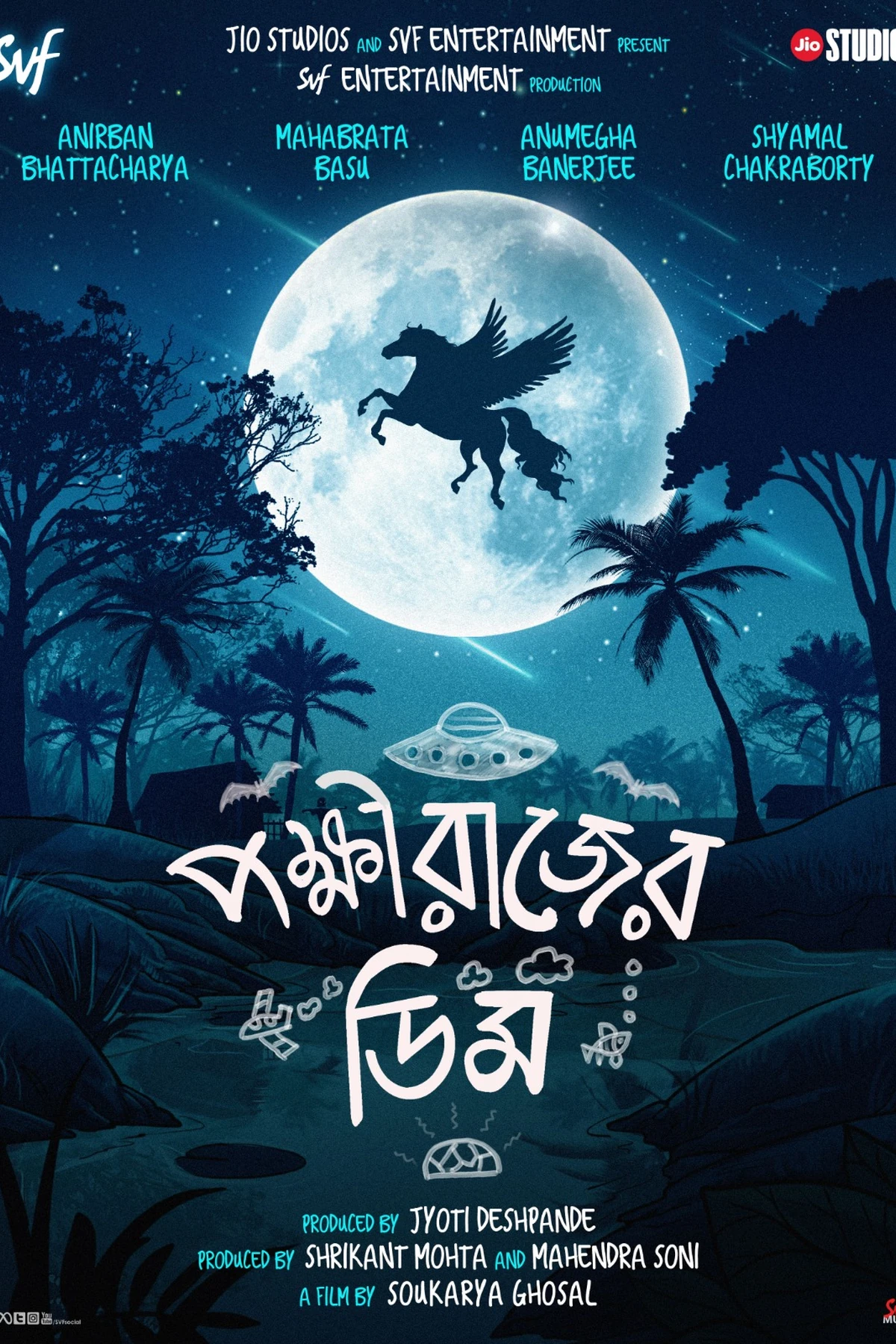 Pokkhirajer Dim (2025) Movie Poster