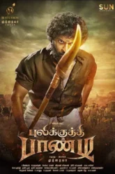 Pulikkuthi Pandi (2021) Movie Poster