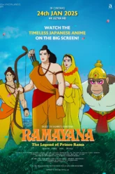 Ramayana The Legend of Prince Rama (2001) Movie Poster