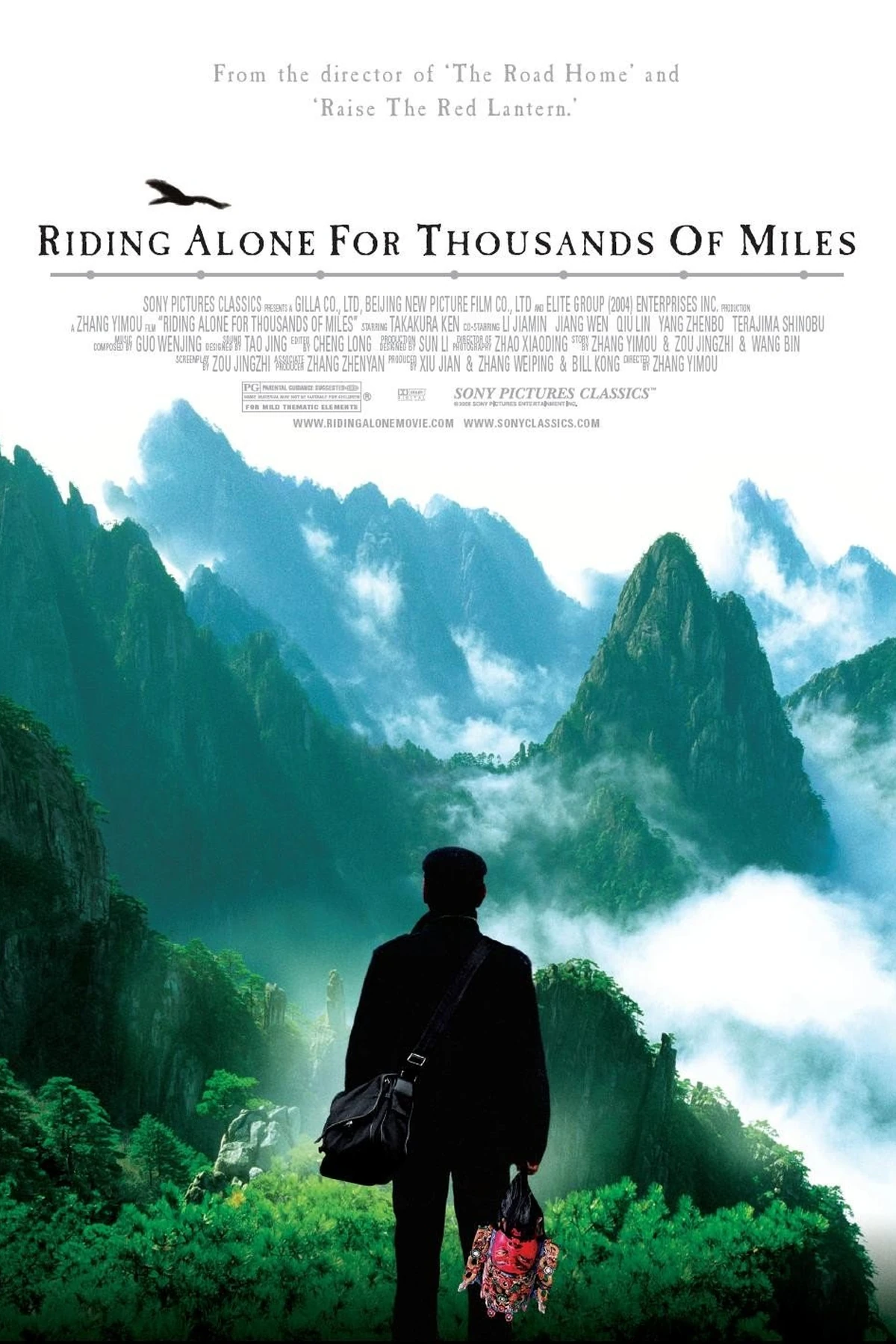 Riding Alone for Thousands of Miles (2005) Movie Poster