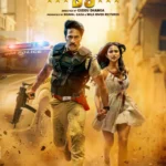 Romeo S3 (2025) Movie Poster