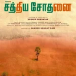 Sathiya Sodhanai (2023) Movie Poster