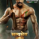 Satyameva Jayate 2 (2021) Movie Poster