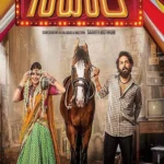 Savaari (2020) Movie Poster