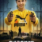 Shooter (2022) Movie Poster