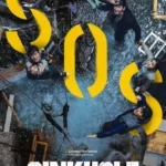 Sinkhole (2021) Movie Poster
