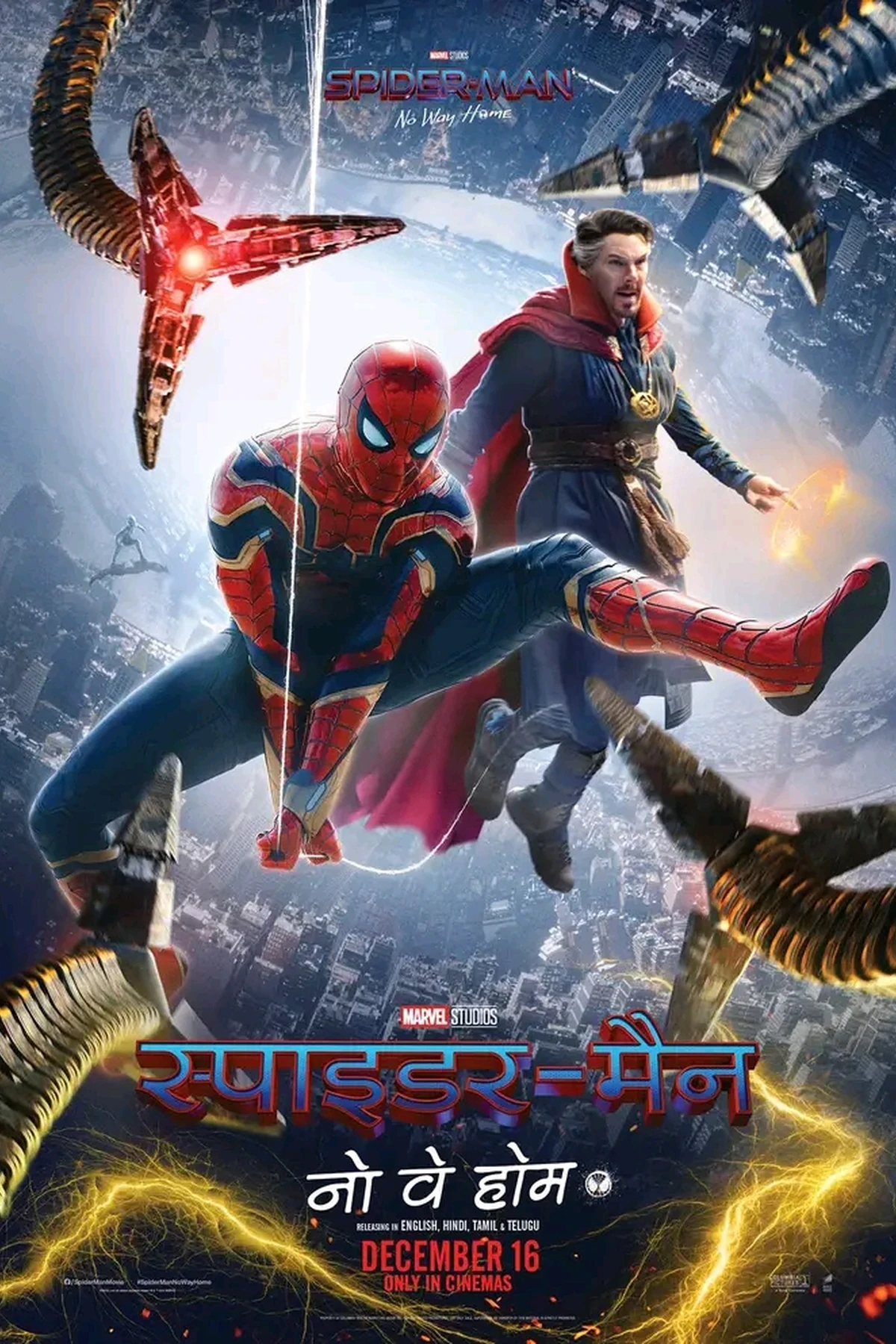 Spider-Man No Way Home (2021) Movie Poster