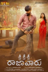 Sri Sri Sri Raja Vaaru (2025) Movie Poster