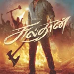 Sulthan (2021) Movie Poster