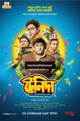 Tenida and Company (2023) Movie Poster