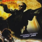 The Bodyguard (2004) Movie Poster