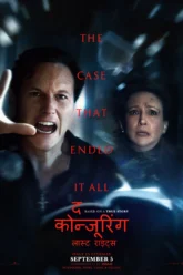 The Conjuring Last Rites (2025) Movie Poster