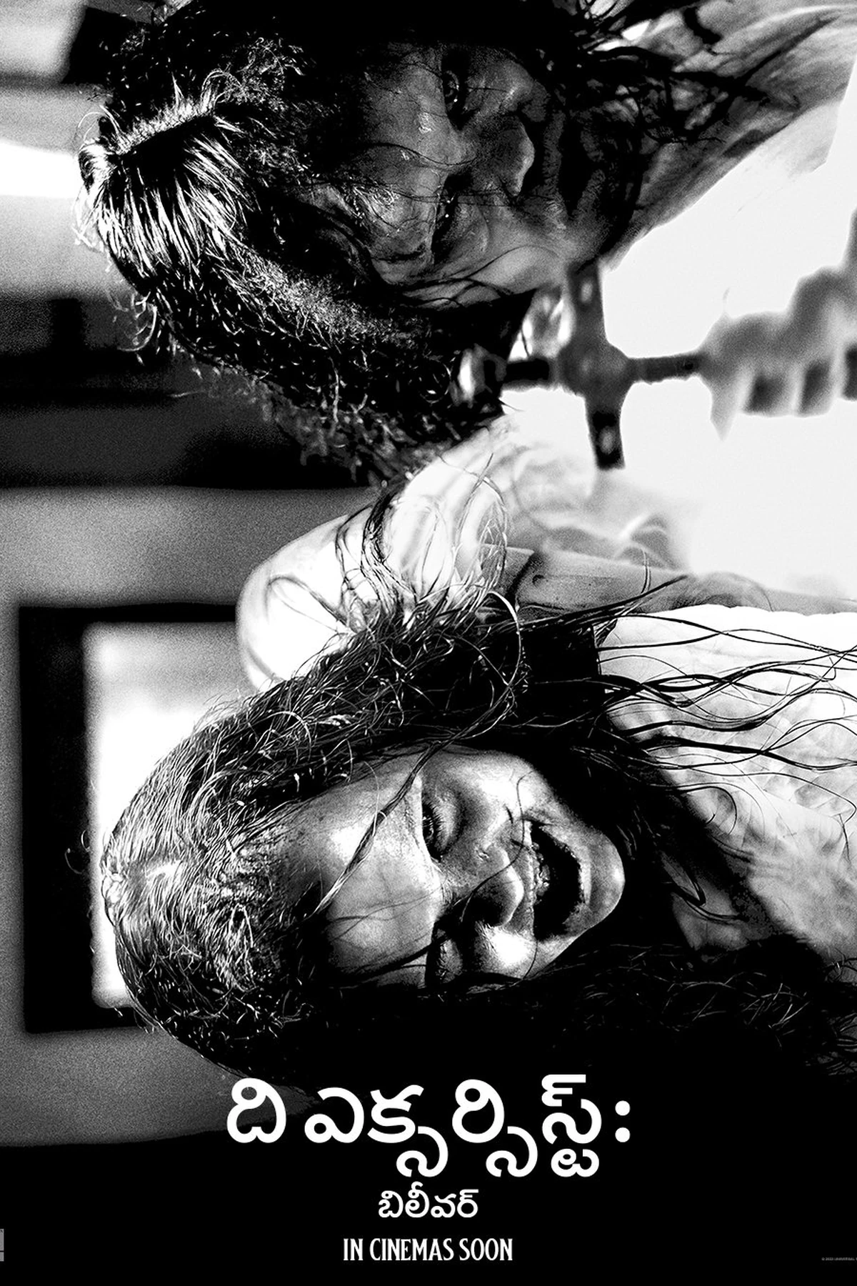 The Exorcist Believer (2023) Movie Poster