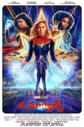 The Marvels (2023) Movie Poster