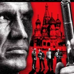 The Mechanik (2006) Movie Poster