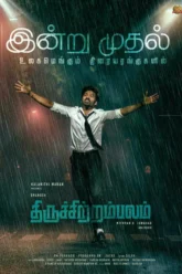 Thiruchitrambalam (2022) Movie Poster
