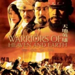 Tian di ying xiong (2003) Movie Poster