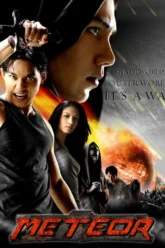 Ukkabat (2004) Movie Poster