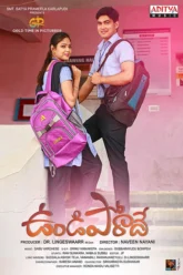 Undiporaadhey (2019) Movie Poster