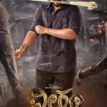 Veeram (2023) Movie Poster