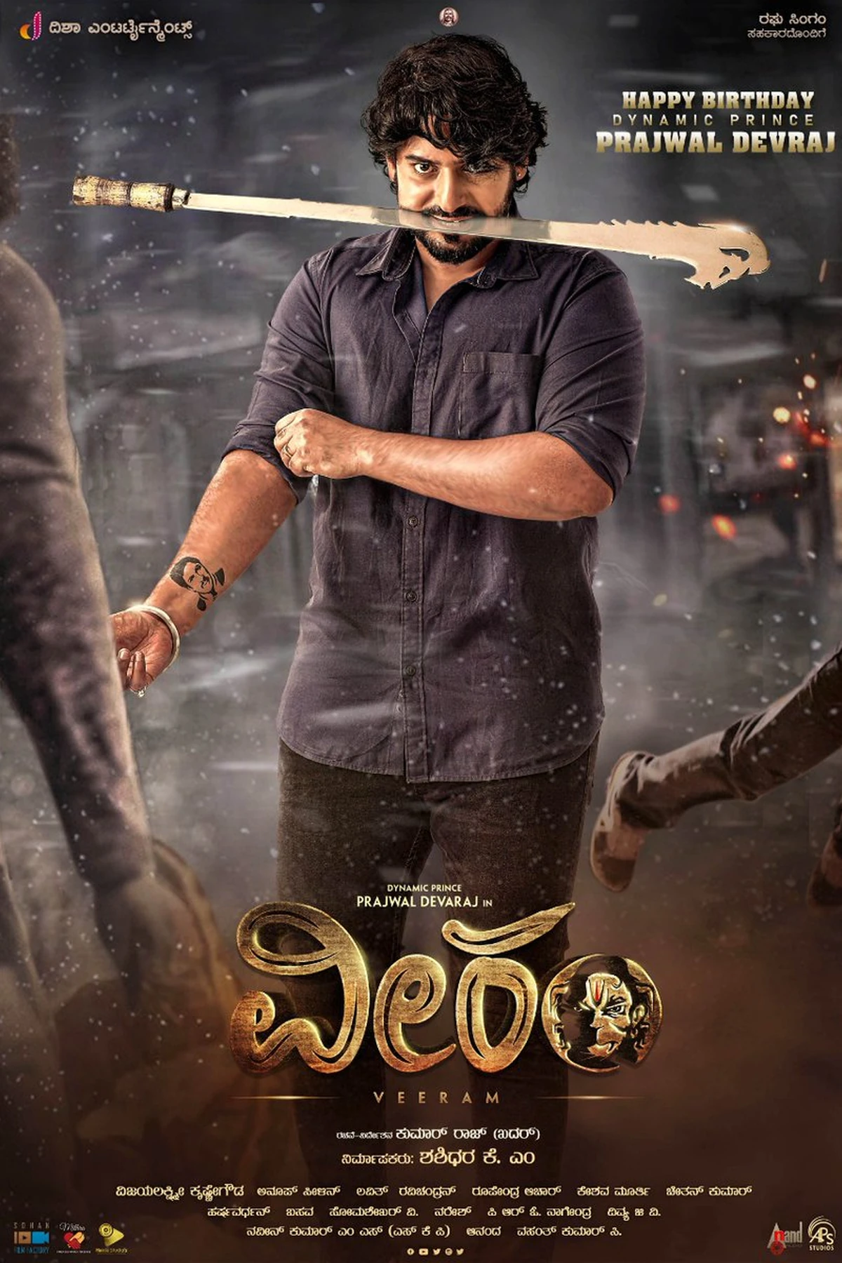 Veeram (2023) Movie Poster