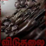 Viduthalai Part 1 (2023) Movie Poster