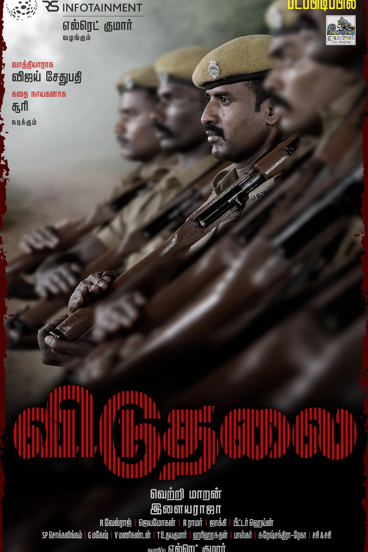 Viduthalai Part 1 (2023) Movie Poster