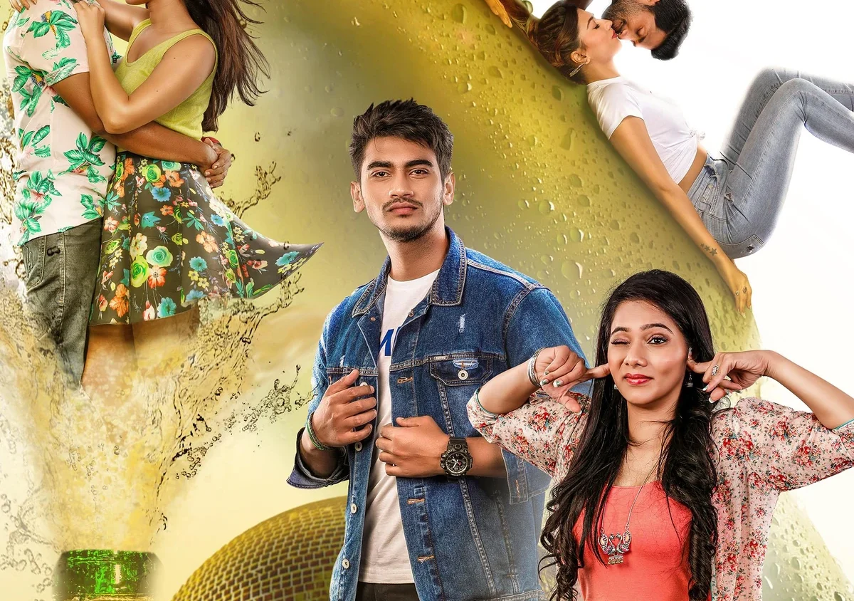 Virgin Boys (2025) Movie Poster