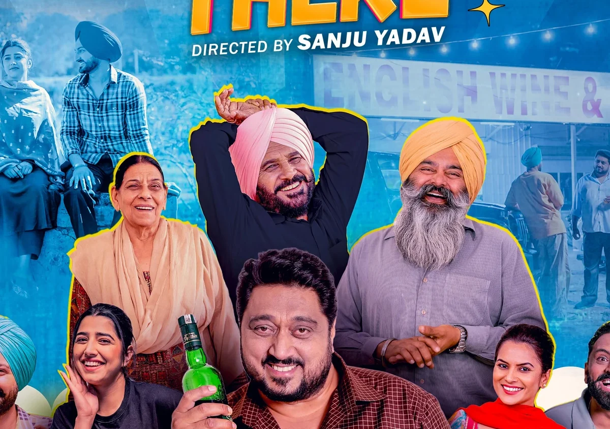 Wife Peke Husband Theke (2025) Movie Poster