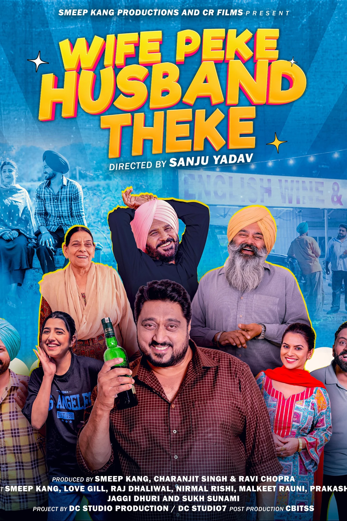 Wife Peke Husband Theke (2025) Movie Poster