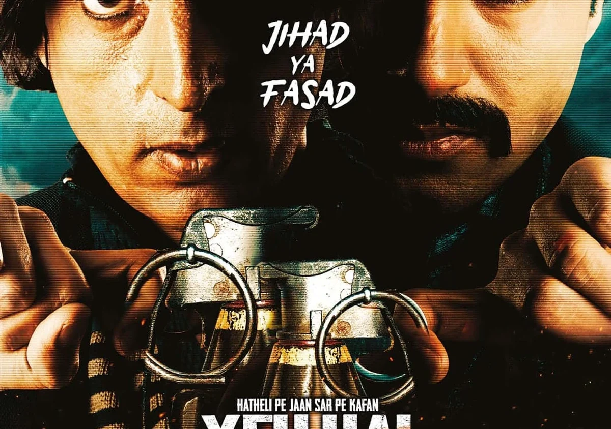 Yeh Hai Mera Watan (2025) Movie Poster