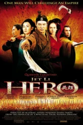 Ying Xiong (2003) Movie Poster