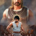 Baahubali The Epic (2025) Movie Poster